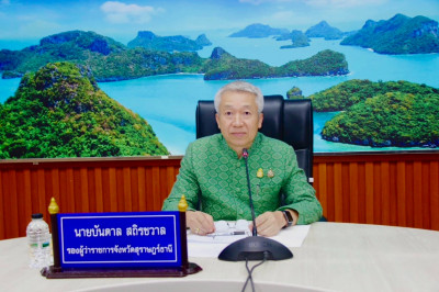 การประชุมคณะกรรมการร่วมภาครัฐและเอกชนเพื่อพัฒนาและแก้ไขปัญหา ... พารามิเตอร์รูปภาพ 1