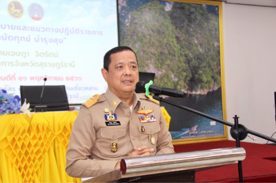 ผู้ว่าฯ สุราษฎร์ธานี “ออนทัวร์” นำหัวหน้าส่วนราชการเดินสายรั ... พารามิเตอร์รูปภาพ 1