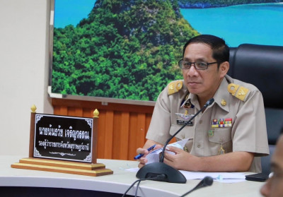 จังหวัดสุราษฎร์ธานีประชุมเพื่อหารือแนวทางการแก้ไขปัญหา กรณีเ ... พารามิเตอร์รูปภาพ 1