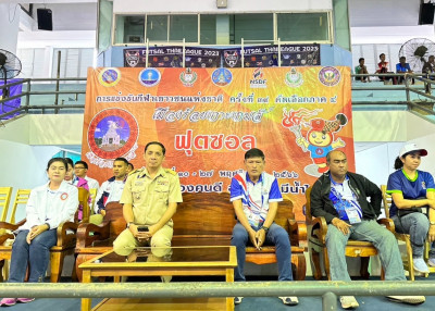 รองผู้ว่าราชการจังหวัดสุราษฎร์ธานี ร่วมให้กำลังใจนักกีฬาและเ ... พารามิเตอร์รูปภาพ 1