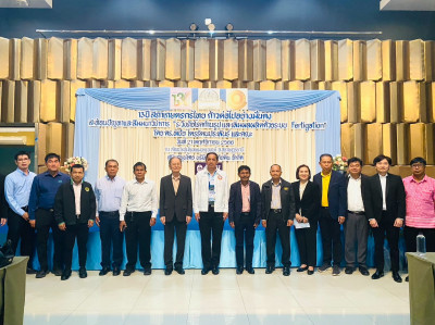 พิธีเปิดกิจกรรม “13 ปี สภาเกษตรกรไทย ก้าวต่อไปอย่างมั่นคง” เ ... พารามิเตอร์รูปภาพ 1