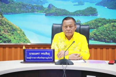 การประชุมเพื่อรับมอบนโยบายการขจัดความยากจนและพัฒนาคนทุกช่วงว ... พารามิเตอร์รูปภาพ 1