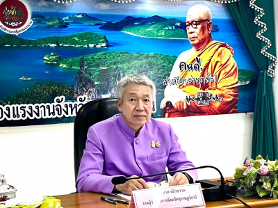 การประชุมคณะทำงานศูนย์บริหารจัดการแรงงานประมงจังหวัดสุราษฎร์ ... พารามิเตอร์รูปภาพ 1