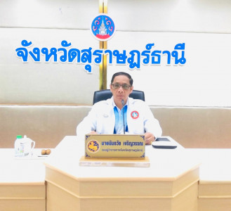 การประชุมคณะกรรมการศูนย์อำนวยการป้องกันและปราบปรามยาเสพติด จ ... พารามิเตอร์รูปภาพ 1