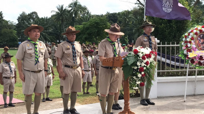 จังหวัดสุราษฎร์ธานี จัดพิธีถวายพวงมาลาและถวายราชสดุดี วันสมเ ... พารามิเตอร์รูปภาพ 1