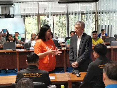 โครงการอบรมเชิงปฏิบัติการ การพัฒนาโครงการ T-VER เกษตรสำหรับส ... พารามิเตอร์รูปภาพ 1