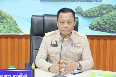 การประชุมคณะกรรมการจัดสรรที่ดินจังหวัดสุราษฎร์ธานี ครั้งที่2 ... พารามิเตอร์รูปภาพ 1