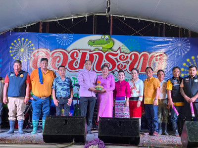 พิธีเปิดงานประเพณีลอยกระทง ประจำปี 2566 เพื่อสืบสานวัฒนธรรมป ... พารามิเตอร์รูปภาพ 1