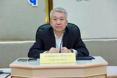 โครงการประชุมชี้แจงการปรับเงื่อนไขการจ่ายเงินเดือน 2 รอบ และ ... พารามิเตอร์รูปภาพ 1