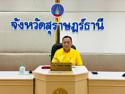 การประชุมคณะทำงานด้านการเปลี่ยนแปลงสภาพภูมิอากาศระดับจังหวัด ... พารามิเตอร์รูปภาพ 1