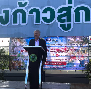 โครงการแรลลี่เที่ยวสุขกาย ทำบุญสุขใจ ครั้งที่ 4 พารามิเตอร์รูปภาพ 1