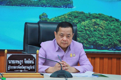 จังหวัดสุราษฎร์ธานีร่วมประชุมบูรณาการป้องกันและลดอุบัติเหตุท ... พารามิเตอร์รูปภาพ 1