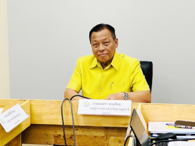 จังหวัดสุราษฎร์ธานีประชุมคณะอนุกรรมการพิจารณากลั่นกรองและขับ ... พารามิเตอร์รูปภาพ 1