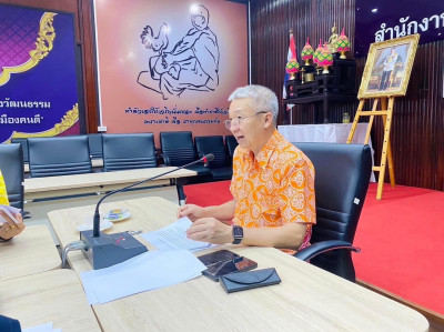 การประชุมคณะกรรมการประชาสัมพันธ์จัดงานของดีเมืองสุราษฎร์ธานี ... พารามิเตอร์รูปภาพ 1