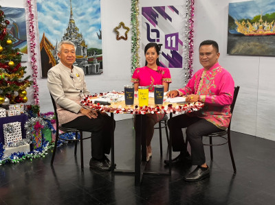 รองผู้ว่าราชการจังหวัดสุราษฎร์ธานี ให้สัมภาษณ์สดรายการ “แหลง ... พารามิเตอร์รูปภาพ 1