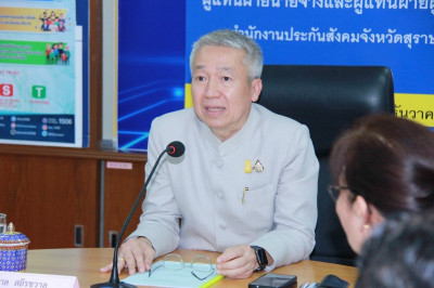 การประชุมคณะกรรมการดำเนินการเลือกตั้งประจำจังหวัดสุราษฎร์ธาน ... พารามิเตอร์รูปภาพ 1