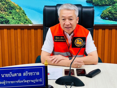 ประชุมคณะกรรมการศูนย์ปฏิบัติการร่วมป้องกันและลดอุบัติเหตุทาง ... พารามิเตอร์รูปภาพ 1
