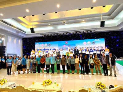 หน่วยงานสังกัดกระทรวง พม. ในจังหวัดสุราษฎร์ธานีร่วมกับภาคีเค ... พารามิเตอร์รูปภาพ 1