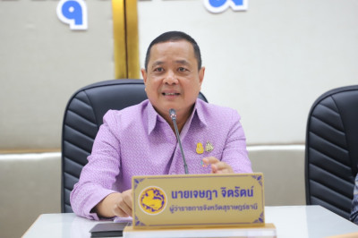 จังหวัดสุราษฎร์ธานี ประชุมเตรียมจัดงานของดีเมืองสุราษฎร์และก ... พารามิเตอร์รูปภาพ 1