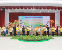 จังหวัดสุราษฎร์ธานี kick off มอบโฉนดเพื่อการเกษตร ใน 5 อำเภอ ... พารามิเตอร์รูปภาพ 6