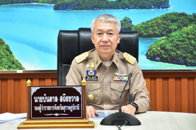 การประชุมการขับเคลื่อนการยกระดับเมืองและกระตุ้นเศรษฐกิจท้องถ ... พารามิเตอร์รูปภาพ 1