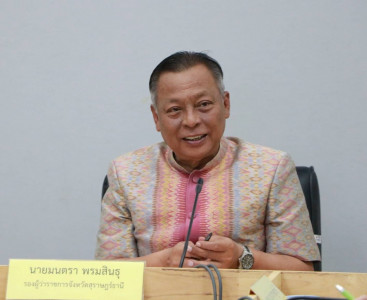 ประชุมคณะกรรมการข้าราชการองค์การบริหารส่วนจังหวัด จังหวัดสุร ... พารามิเตอร์รูปภาพ 1