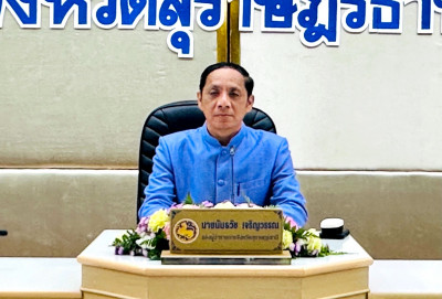 จังหวัดสุราษฎร์ธานีติดตามการแก้ไขปัญหายาเสพติด เน้นย้ำทุกภาค ... พารามิเตอร์รูปภาพ 1