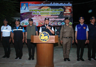 จังหวัดสุราษฎร์ธานีปล่อยแถวดูแลความปลอดภัยนักท่องเที่ยวในงาน ... พารามิเตอร์รูปภาพ 1