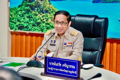 จังหวัดสุราษฎร์ธานีประชุมคณะกรรมการจัดรูปที่ดินเพื่อพัฒนาพื้ ... พารามิเตอร์รูปภาพ 1