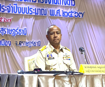 โครงการเสริมสร้างการรับรู้ให้กับนายจ้างสถานประกอบการ แรงงานต ... พารามิเตอร์รูปภาพ 1