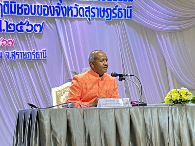 โครงการส่งเสริมและสนับสนุนการปฏิบัติงานด้านการส่งเสริมคุณธรร ... พารามิเตอร์รูปภาพ 1