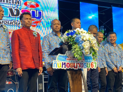 เปิดงานเทศกาลอาหารทะเลกินหอยนางรม และของดีอำเภอกาญจนดิษฐ์ พารามิเตอร์รูปภาพ 1