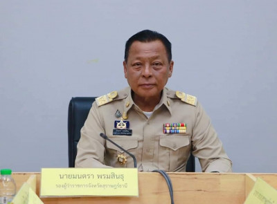 ประธานประชุมคณะกรรมการข้าราชการองค์การบริหารส่วนจังหวัด จังห ... พารามิเตอร์รูปภาพ 1