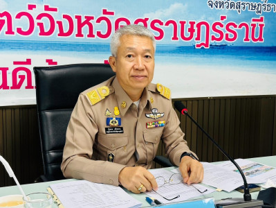 ประธานการประชุมคณะกรรมการพิจารณาแผนงานการประกอบกิจการฆ่าสัตว ... พารามิเตอร์รูปภาพ 1