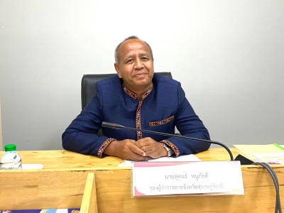 ประธานการประชุมคณะกรรมการพิจารณาคัดเลือกข้าราชการพลเรือนดีเด ... พารามิเตอร์รูปภาพ 1