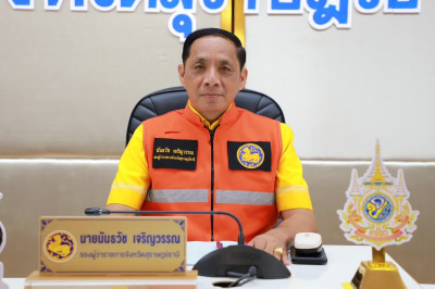 จังหวัดสุราษฎร์ธานีถอดบทเรียนการป้องกันอุบัติเหตุทางถนน ทางน ... พารามิเตอร์รูปภาพ 1