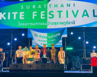 พิธีเปิด &quot;มหกรรมว่าวสุราษฎร์ธานี Suratthani Kite Festival 20 ... พารามิเตอร์รูปภาพ 3