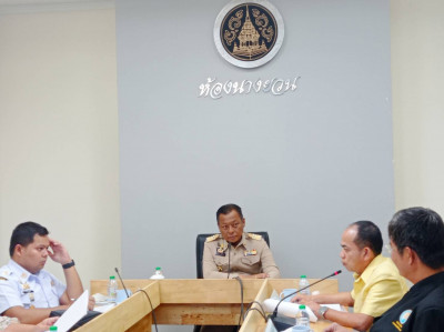 การประชุมคณะกรรมการพิจารณากำหนดโซนและผังการใช้ประโยชน์และพิจ ... พารามิเตอร์รูปภาพ 1