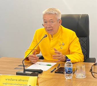 การประชุมหารือความร่วมมือยานยนต์ไฟฟ้า พารามิเตอร์รูปภาพ 1