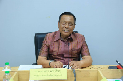 ประธานประชุมคณะกรรมการข้าราชการองค์การบริหารส่วนจังหวัด จังห ... พารามิเตอร์รูปภาพ 1