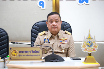 ผู้ว่าราชการจังหวัดสุราษฎร์ธานี ประชุมหัวหน้าส่วนราชการและหน ... พารามิเตอร์รูปภาพ 1