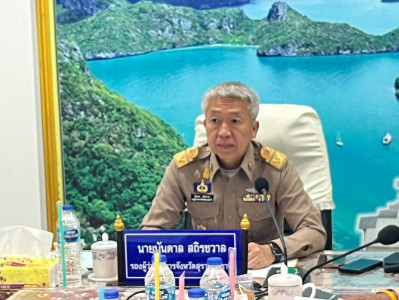 ประธานประชุมคณะอนุกรรมการบริหารกองทุนพัฒนาบทบาทสตรีระดับจังห ... พารามิเตอร์รูปภาพ 1