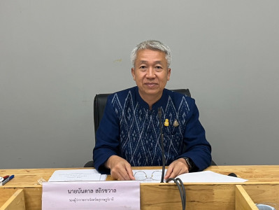 ประธานการประชุมคณะกรรมการพนักงานส่วนตำบลจังหวัดสุราษฎร์ธานี  ... พารามิเตอร์รูปภาพ 1