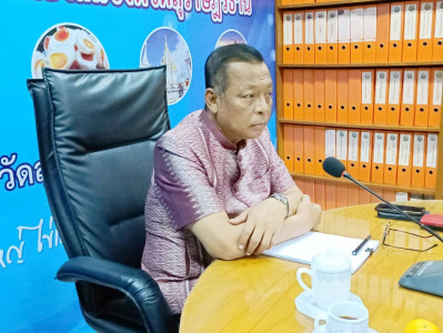 ประธานการประชุมคณะกรรมการภาษีที่ดินและสิ่งปลูกสร้างประจำจังห ... พารามิเตอร์รูปภาพ 1