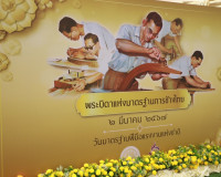 จังหวัดสุราษฎร์ธานีจัดพิธีถวายราชสักการะพระบาทสมเด็จพระบรมชน ... พารามิเตอร์รูปภาพ 13