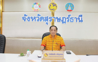 ภาคส่วนที่เกี่ยวข้องในจังหวัดสุราษฎร์ธานีร่วมหารือแก้ไขปัญหา ... พารามิเตอร์รูปภาพ 1