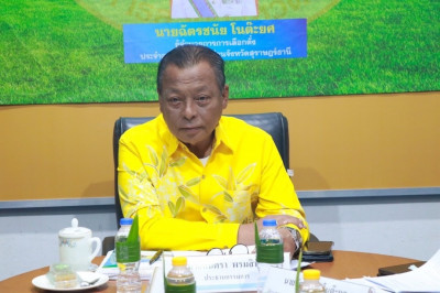 ประธานการประชุมคณะกรรมการการเลือกตั้งประจำองค์การบริหารส่วนจ ... พารามิเตอร์รูปภาพ 1