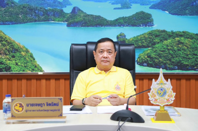 จังหวัดสุราษฎร์ธานีร่วมประชุมขับเคลื่อน โครงการทุนการศึกษาพร ... พารามิเตอร์รูปภาพ 1