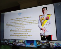 จังหวัดสุราษฎร์ธานีร่วมประชุมขับเคลื่อน โครงการทุนการศึกษาพร ... พารามิเตอร์รูปภาพ 15