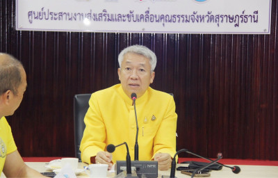 จังหวัดสุราษฎร์ธานีเตรียมจัดสร้างเหรียญพระบรมธาตุเมืองไชยา ห ... พารามิเตอร์รูปภาพ 1